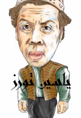 ياسين تورز